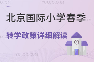2024걱HСW(xu)D(zhun)W(xu)Ԕ(x)xٿЩ^(q)߀kD(zhun)W(xu)?