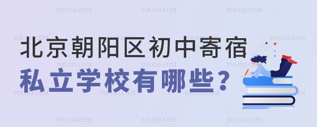 (yng)^(q)мތW(xu)УЩ.jpg