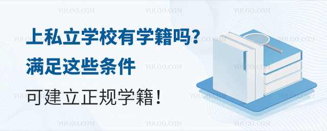 ˽W(xu)УЌW(xu)M@ЩlɽҎ(gu)W(xu)