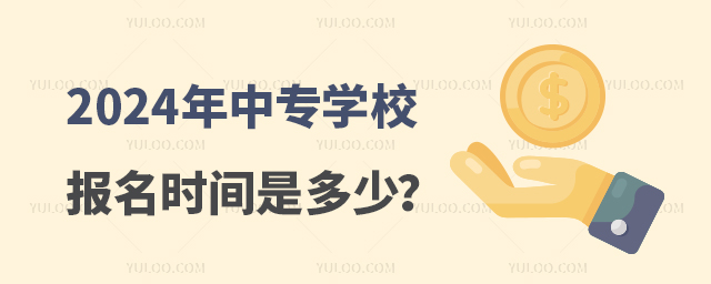 2024ЌW(xu)УrgǶ