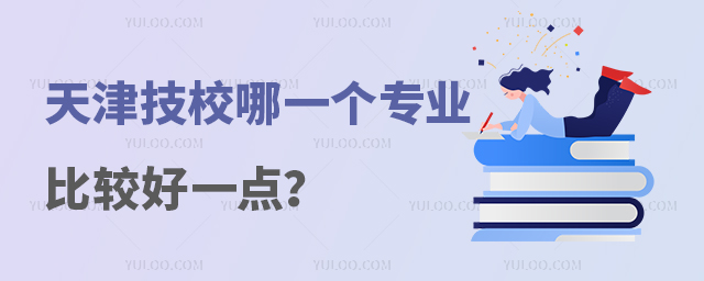 Уһ(g)I(y)^һc(din)