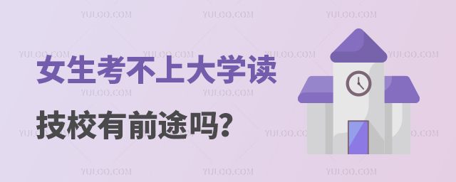 ŮϴW(xu)xУǰ;