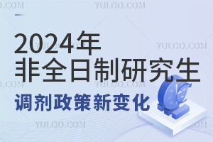 2024ȫо{(dio)׃