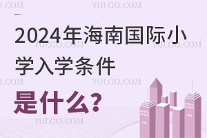 2024꺣χHСW(xu)W(xu)lʲô