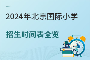 2024걱HСW(xu)rgȫ[