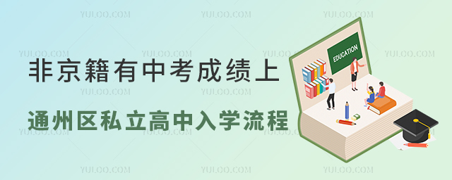 Ǿпɿͨ݅^(q)˽W(xu)
