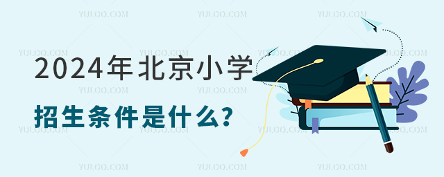 2024걱СW(xu)lʲô
