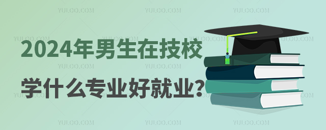2024ڼУW(xu)ʲôI(y)þ͘I(y)