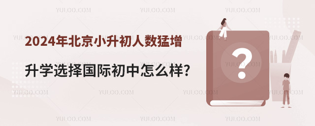 2024걱С˔(sh)L(zhng)3f(wn)W(xu)x(gu)Hô