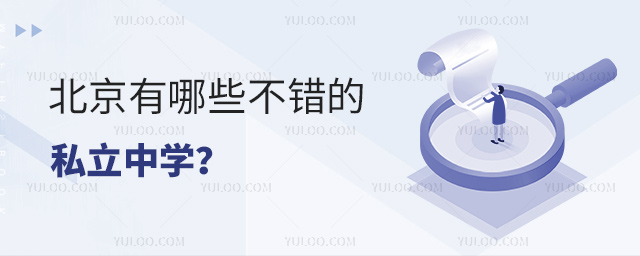 Щe(cu)˽ЌW(xu)