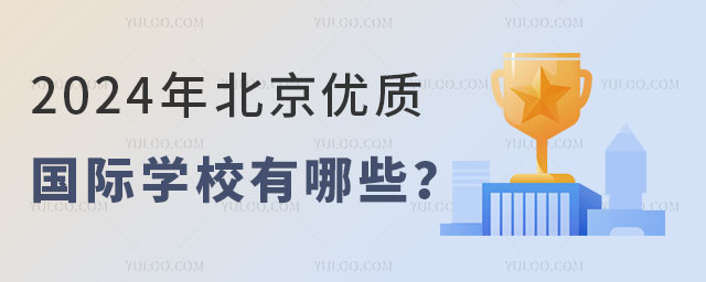 2024걱(yu)|(zh)(gu)HW(xu)УЩ