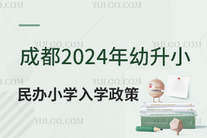 !ɶ2024СkСW(xu)W(xu)rglٿ!