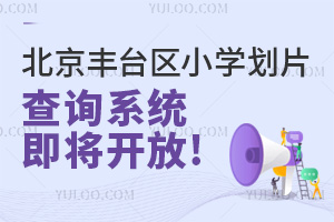 Ϣ!2024걱S_^(q)СW(xu)Ƭԃϵy(tng)_!