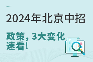 2024걱߁(li)3Ҫ׃ٿ!