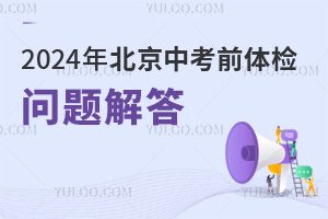 2024걱пǰwz(wn)}(li)ٿ!