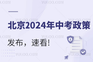 ذ!2024п߰l(f)Ҏ(gu)ģп׃!