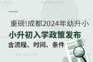 ذ!ɶ2024ССW(xu)߰l(f)kСW(xu)W(xu)r(sh)gl