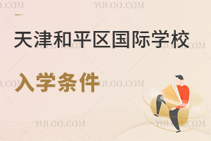 2024ƽ^(q)(gu)HW(xu)УW(xu)l