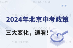 2024걱п߽x׃ٿ!