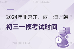 2024걱|4^(q)һԇr(sh)gt!