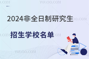 2024ȫоW(xu)У,(bo)