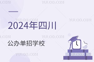 2024ĴkЌWУЩ