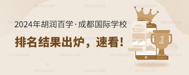 2024(rn)ٌW(xu)ɶ(gu)HW(xu)УY(ji)tٿ!