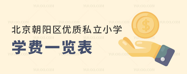 (yng)^(q)(yu)|(zh)˽СW(xu)W(xu)M(fi)һ[