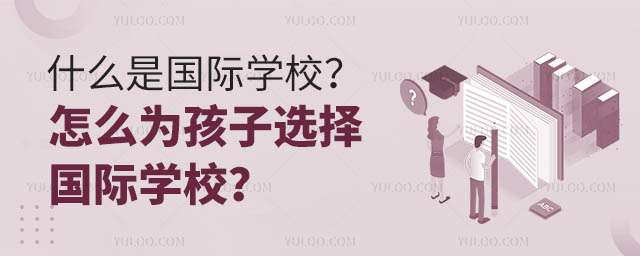ʲôǇ(gu)HW(xu)Уô麢x(gu)HW(xu)У