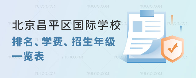 2024걱ƽ^(q)(gu)HW(xu)УW(xu)M(fi)꼉(j)һ[
