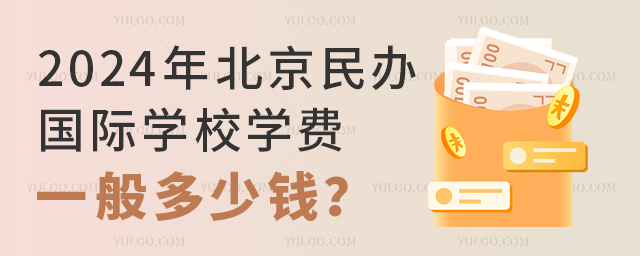 2024걱kHW(xu)УW(xu)M(fi)һX