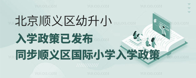 2024걱x^(q)СW(xu)Ѱl(f)ͬx^(q)(gu)HСW(xu)W(xu)