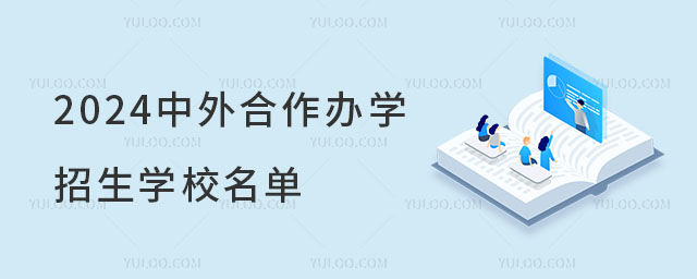 2024kW(xu)W(xu)УЩW(xu)M(fi)Ƕ.