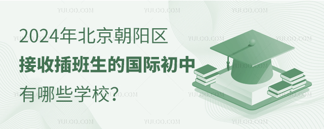2024걱ꖅ^(q)ղć(gu)HЩW(xu)У