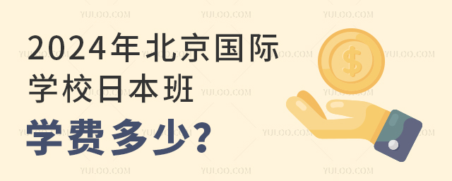2024걱(gu)HW(xu)УձW(xu)M(fi)