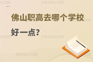ɽȥĂW(xu)Уһc(din)