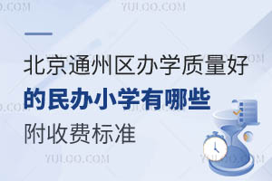 ͨ݅^(q)kW(xu)|(zh)õkСW(xu)ЩM(bio)(zhn)