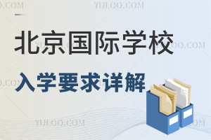 2024걱(gu)HW(xu)УW(xu)ҪԔ