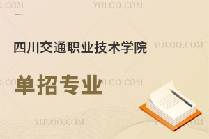 2024ĴͨI(y)g(sh)W(xu)Ժ?jin)ЌI(y)Щ