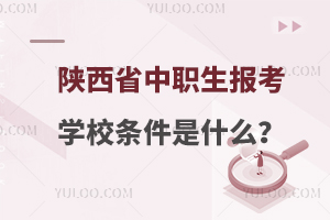 ʡ󿼌W(xu)Уlʲô