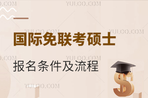 (gu)H(lin)-(bo)l(yu)(sh)ԺУR