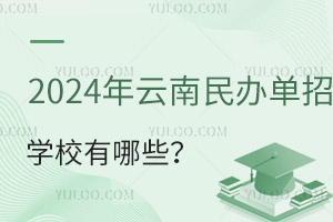 2024kЌW(xu)УЩ