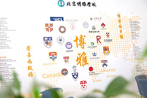 2024年北京市朝陽區(qū)博雅學(xué)校招生咨詢已開啟！附招生對象