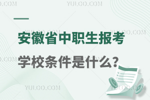 ʡ󿼌W(xu)Уlʲô