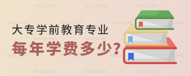 󌣌W(xu)ǰI(y)ÿW(xu)M(fi)