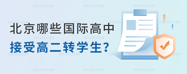ЩHнܸ߶D(zhun)W(xu)
