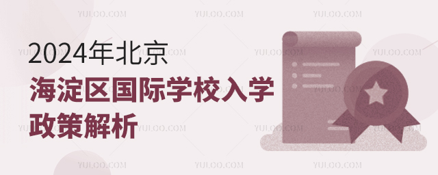 2024걱^(q)(gu)HW(xu)УW(xu)߽