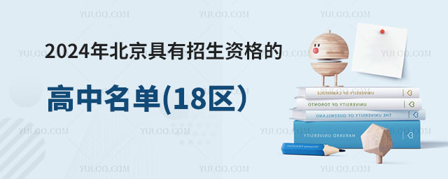 (gu)H