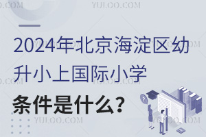 2024걱^(q)СχHСW(xu)W(xu)lʲô