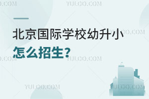 HW(xu)УСô